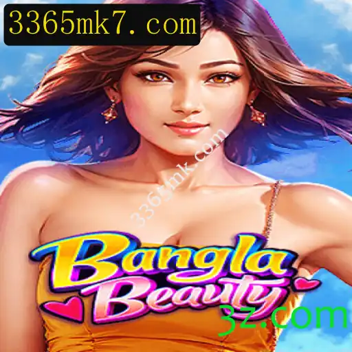 Explorando o Jogo BanglaBeauty: Um Mergulho no Universo de 3365mk.com