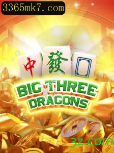 Descobrindo o Fascinante Mundo de BigThreeDragons